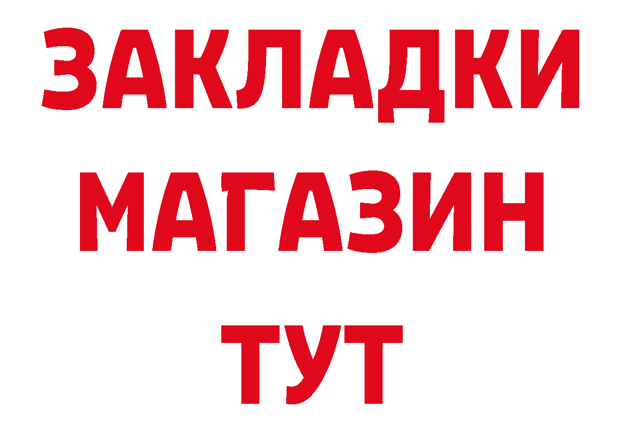 Альфа ПВП СК КРИС ссылки дарк нет мега Заполярный